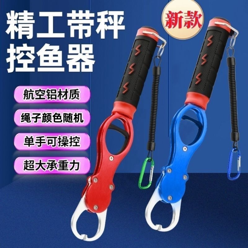 2026 New outdoor Control Device With Weighing Function, Including A Lure Scissors, Lock, Stainless Steel Mouth Plier, And Fish Grip Free Shipping