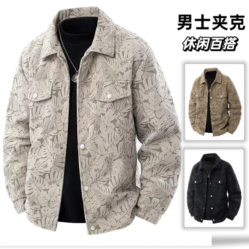 Veste de camionneur tissée texturée pour hommes, vêtements d'extérieur décontractés à col à revers et boutons sur le devant, manteau Vintage à ma