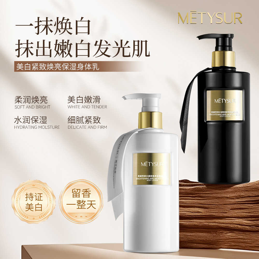 METYSUR Whitening Firming Brightening and Moisturizing Body Lotion Hydrates moisturizes and leaves skin feeling soft and smooth S261015RSS9