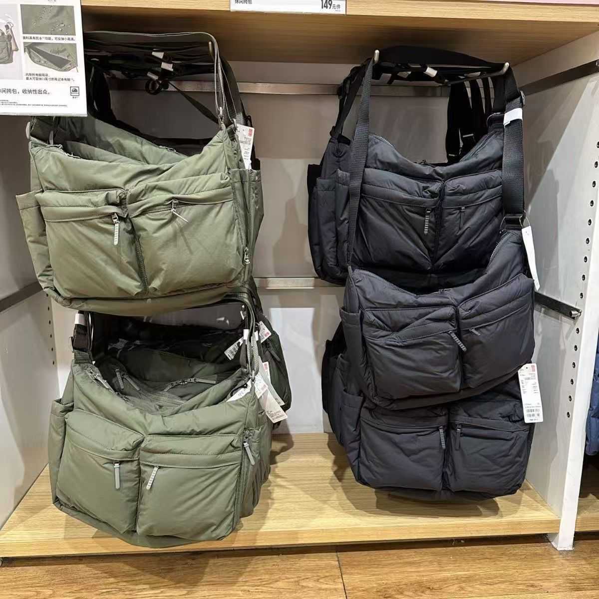 Bag for Women High-End Crossbody Bag New Daily Versatile Shoulder Bag Light Luxury Niche Women's Bag Large Capacity Tote Bag Q261016