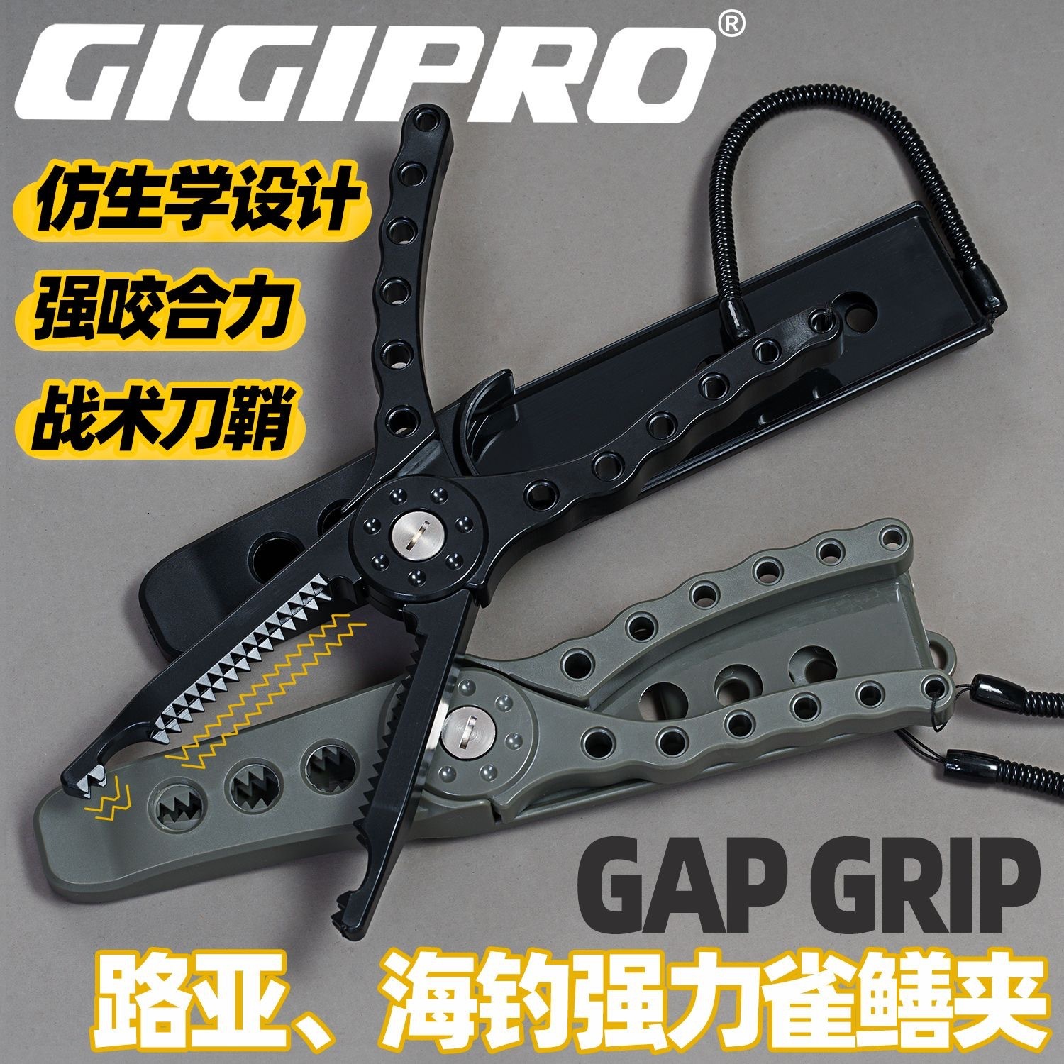 2026 Lure Multi-Functional Tool New outdoor Control Pliers Large Convenient Live Fish Eel Clamp Fishing Supplies Free Shipping