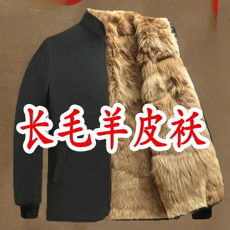 Winter Highend Woolen Cotton Jacket Men Fur Integrated Leather Lining Warm Thickened Sheepskin Long 261012