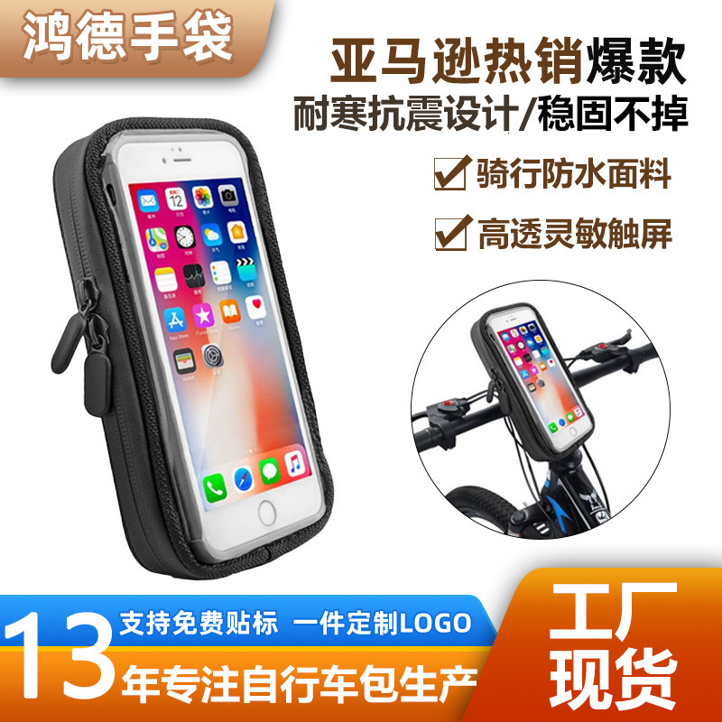2026 Electric Bike Bicycle Waterproof Cycling Phone Bag, Rider TPU Touch Screen Motorcycle Bracket outdoor Bag Free Shipping