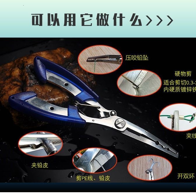 2026 420 Steel Multi-Functional Control Mouth Hook Remover, Specialized Fishing Scissors, Fish Removal Pliers, Lure Pliers Free outdoor Shipping
