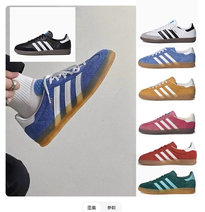 2026 New style Originals Handball Spezialjean Casual Shoes for Men Women Designer Core Black Navy Gum Chalk White Light Blue Platform Sneakers Size