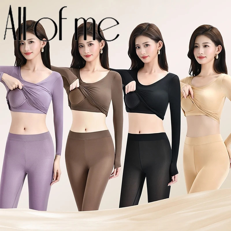 Ladies Seamless Thermal Long With Removable Chest Pads Ultra Thin Warm Underwear High Stretch Skinny Women Winter Suit 261012