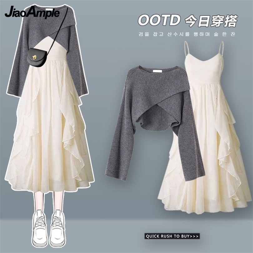 2026 Spring Autumn Dress Matching Set Womens Vintage Short Knitted Sweater Suspended Skirt Two Piece Female Clothing Suit 261015