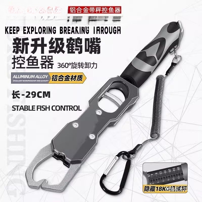 2026 Device With Scale Weighing Control Large Lure Aluminum Alloy Multi-Function Fish outdoor Gripper Fishing Set Free Shipping