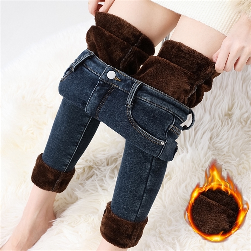 Women's Fleece Warm Winter Jeans Thicken Elastic Skinny Pencil Pants Fashion Korean Slim Plush Thermal Leggings Trousers 261016