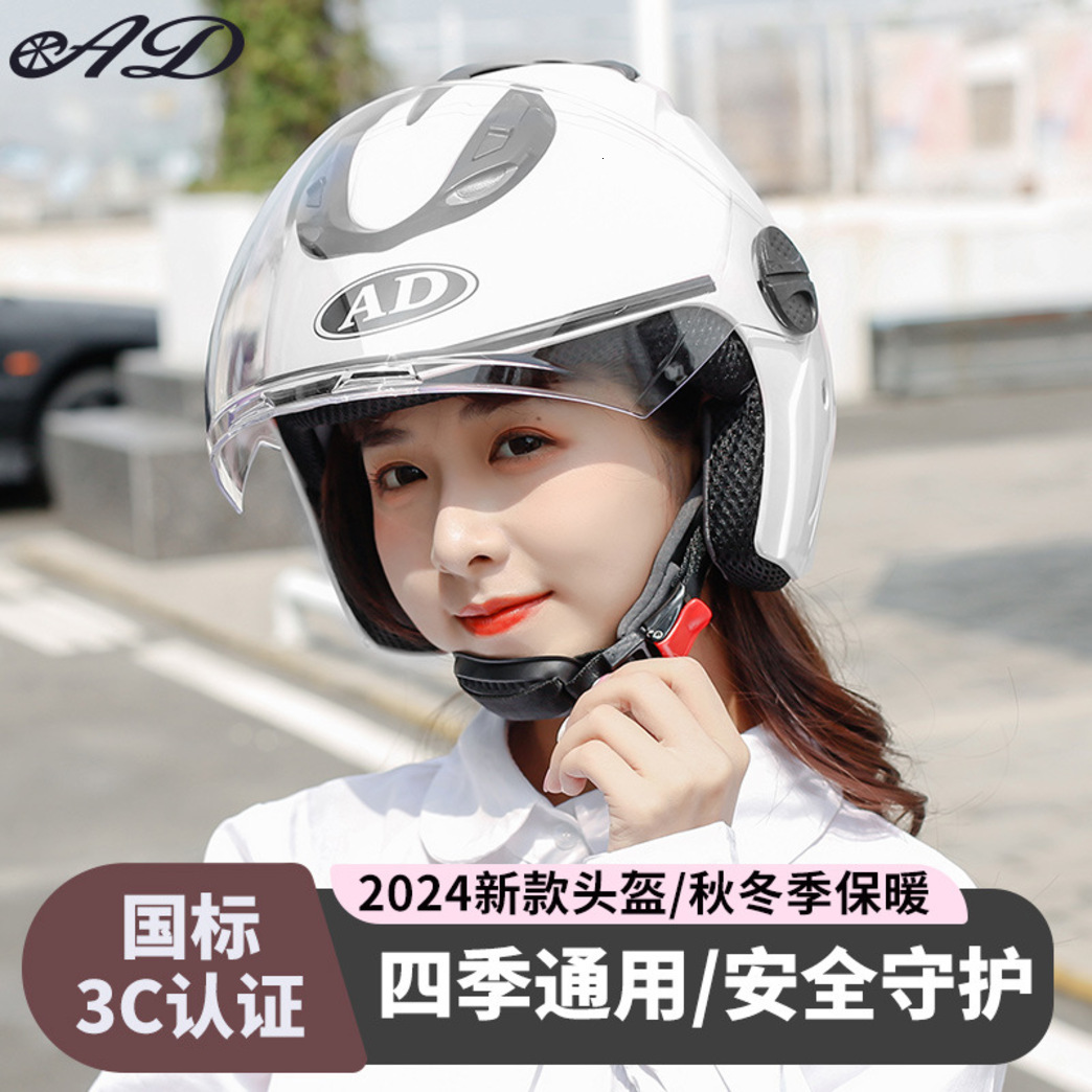 Motorcycle Helmet 2026 New Electric Vehicle 3C Certification Men Women Half Helmet Autumn And Winter Warm Battery Motorcycle flip modular Security H
