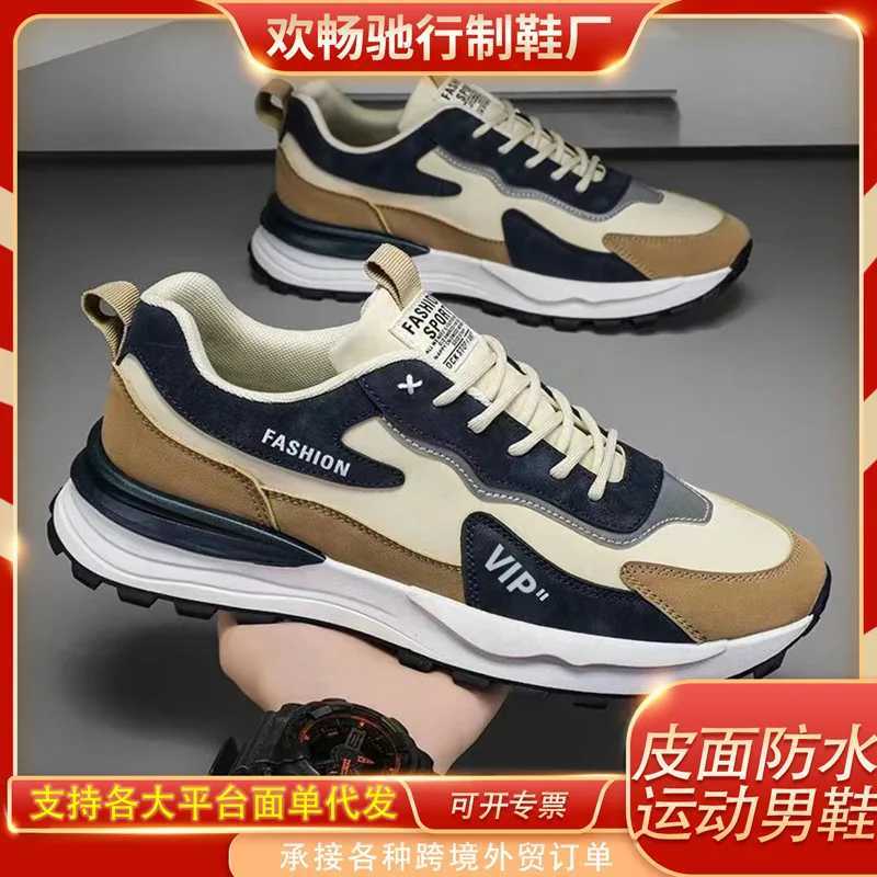 Casual Shoes Men's Casual Sneakers Lightweight Walking Shoes Fashion Outdoor Soft Male Casual Running Shoes Breathable Men Footwear Sneakers H2
