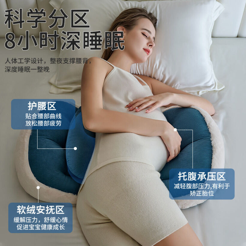 Maternity Pillow Maternity Pillow Cross-Border Rabbit Fur Pregnant Body pregnant body Waist Side Sleeper Pillow, Pregnancy Belly Support Sleeping U-