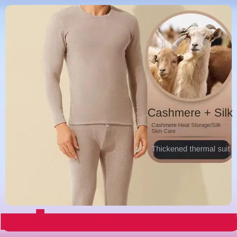 Men Wool Winter Long Sleeves Thermal Warm Thick Sweater Thermal Underwear Soft Fleece Lined Long Johns Set Thermal Clothes 261015