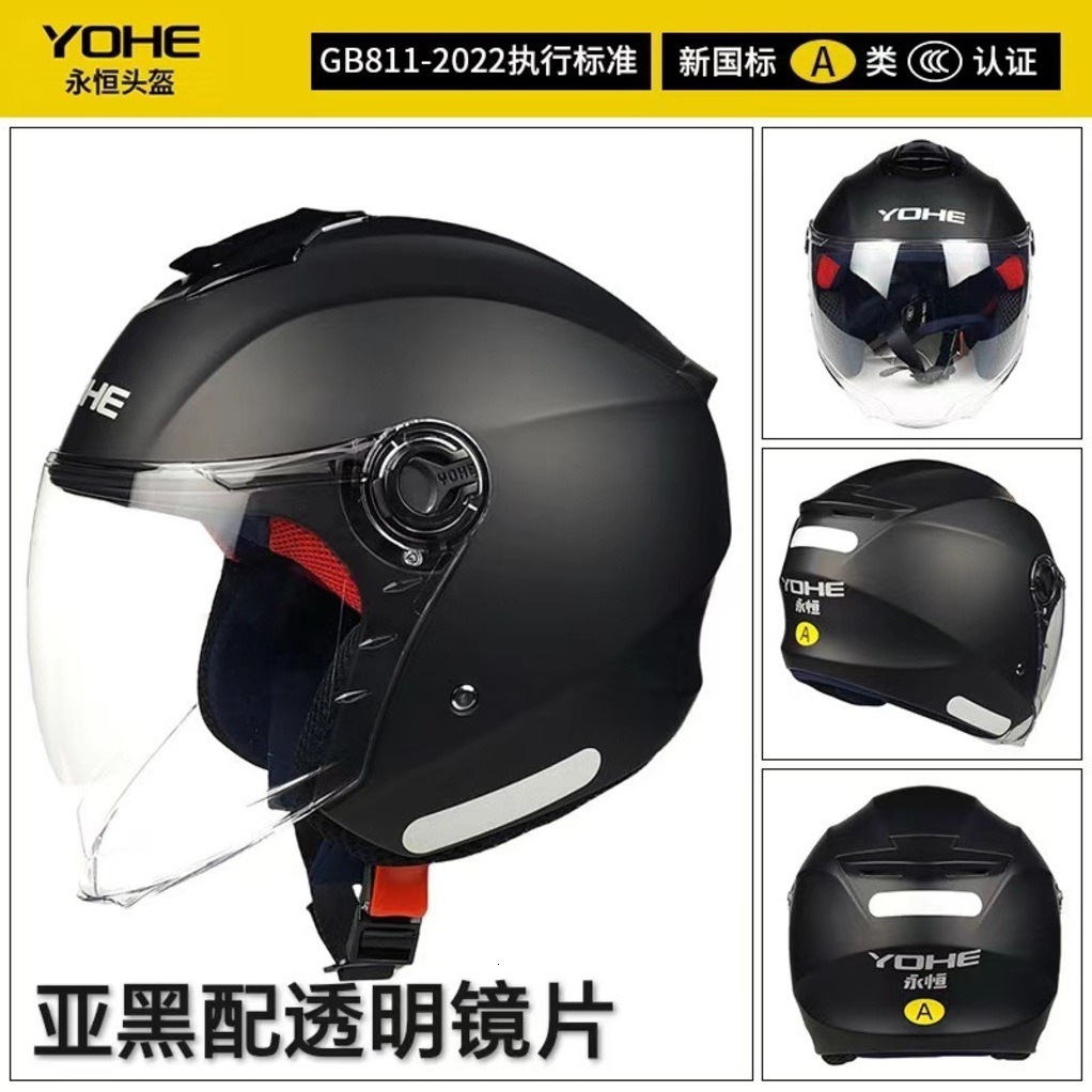 Motorcycle Helmet Eternal 877 New National Standard 3C flip modular Certified Motorcycle Electric Vehicle Spring Autumn Winter Warm Windproof Safety