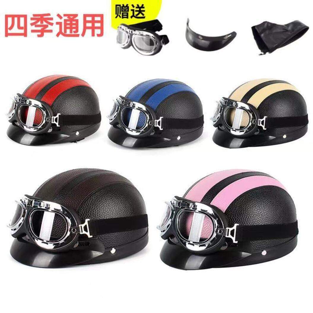 Motorcycle Helmet Motorcycle Helmet Factory Direct Sales Electric Bike Harley Half Leather Men And Women Summer Riding Personality Safety Flip Modul