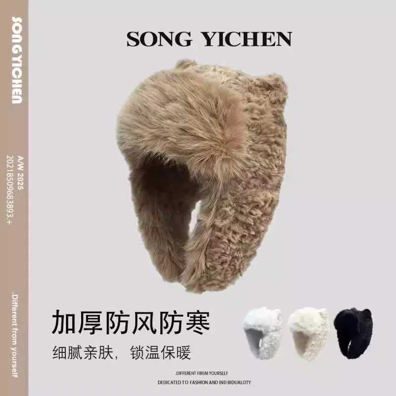 Trapper Hats New Cute Bear Ears Plush Bomber Hats for Women Winter Thickened Warm Show Face Small Sweet Versatile Ear Protection Lei Feng CapT261017