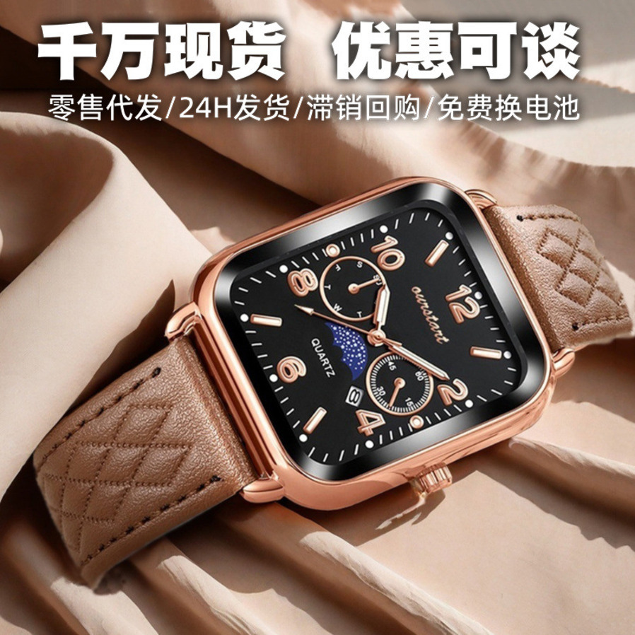 Wrist Watch Factory Direct Sale multi-function 30/50/100M waterproof sports In-Stock A High-End Feel, Wholesale Cross-Borde ljh586