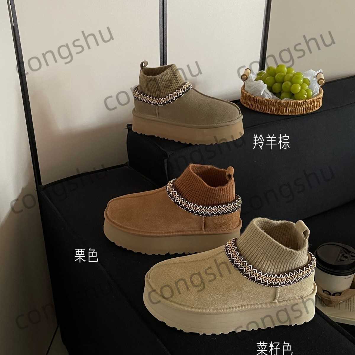 Boots with Sock Cuff, Ethnic Style Trendy Brand, New Winter Model, Fleece-Lined, Thickened, Warm Snow Shoes for Women