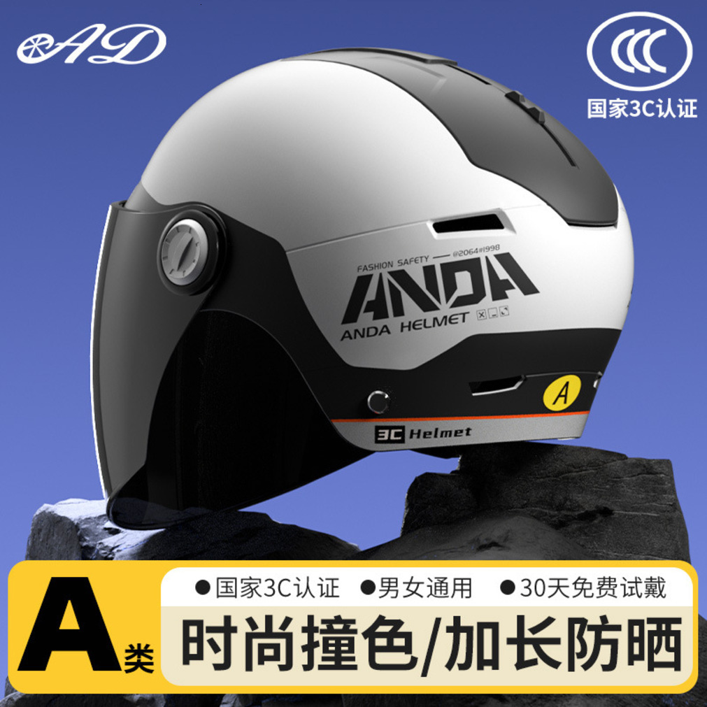 Motorcycle Helmet flip modular New National Standard 3C Certified Vehicle Men Women, Sun Protection Half For Electric Bikes And Motorcycles, Summer