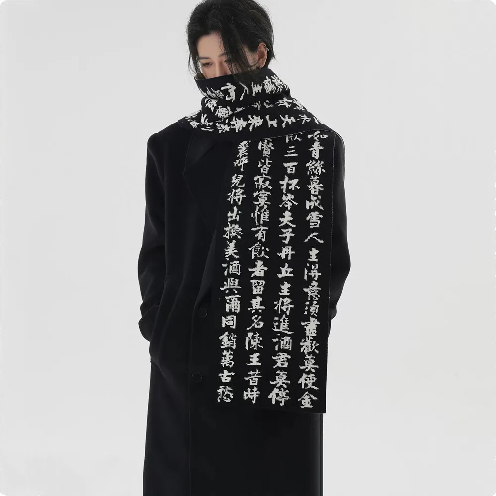 Chinese Style Poetry Calligraphy Faux Rabbit Fur Scarf Winter Men Women Warm Black White Doublesided Neck Warmer 261017