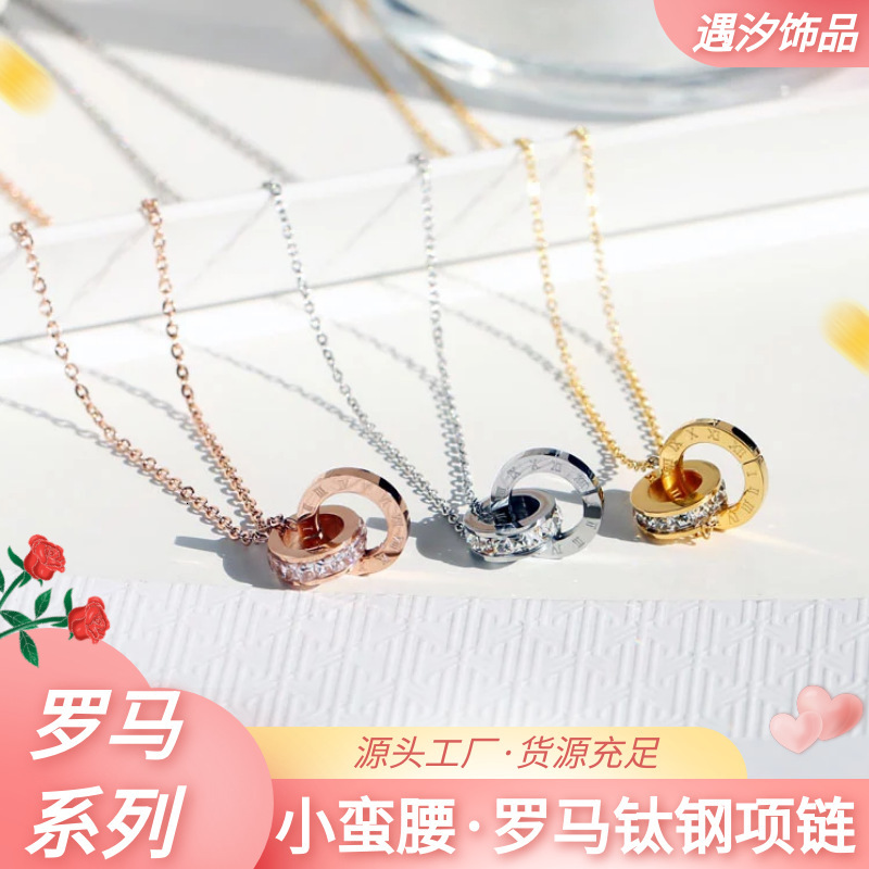 Fashion Trend Internet Celebrity Small Waist Titanium Steel Necklace For Women Roman Numeral Double Ring Collarbone Chain Elegant Versatile Ins Styl