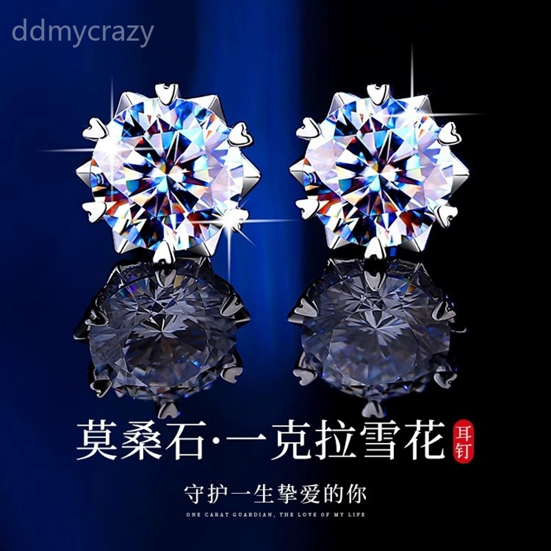 925 Sterling Silver Snowflake Moissanite Stud Earrings D Color 50ct
