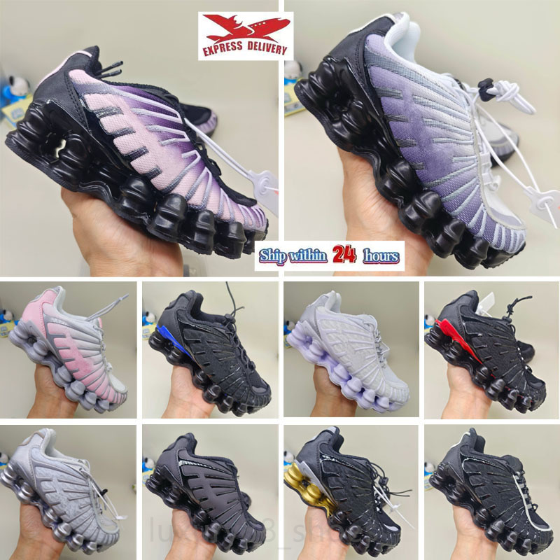 Kids shoes running Shoes boys and girls Ride NZ Leven Triple Black White Metallic Pure Platinum Dark Blue Volt Skepta Grey Blue mens trainers sports