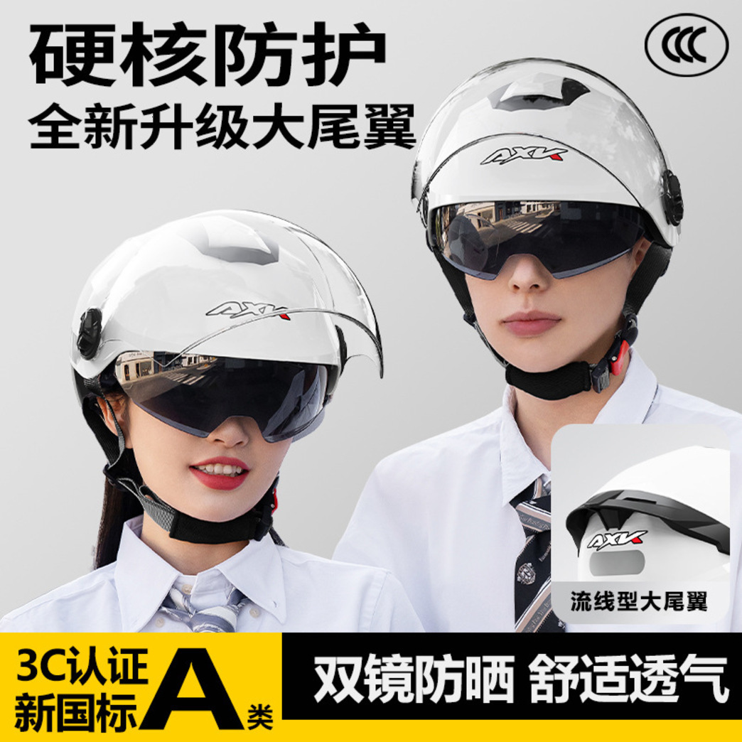 Motorcycle Helmet New National Standard 3C Certified Motorcycle Men, Sun Protection Summer Electric Bike Half For Women, All-Season Safety flip modu