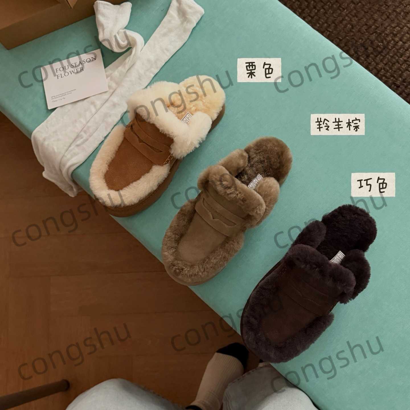 and fur integrated new style loafers for women, closed-toe casual half slippers with inner height increase, wool slippers