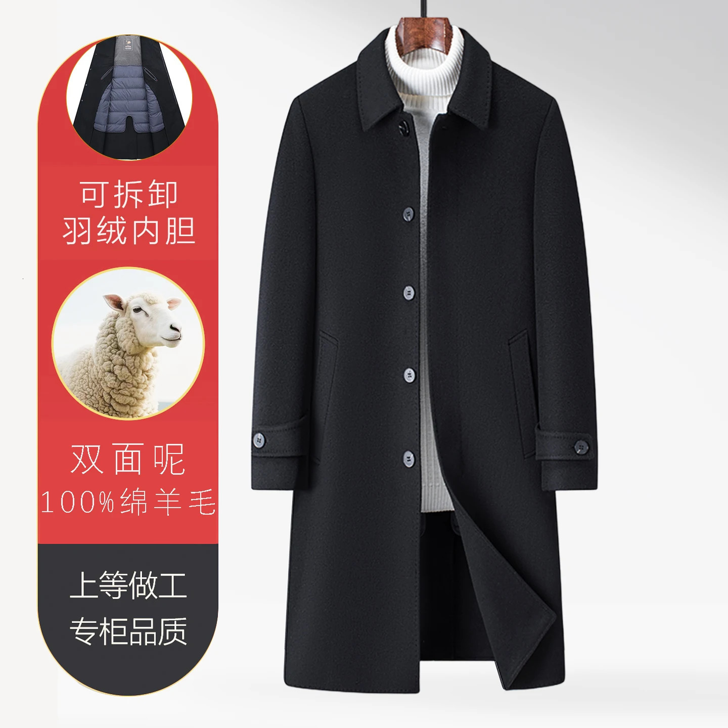 2026 100 Wool Outdoor Fashion Gentleman Business Casual Slimming Men's Detachable Down Inner Long Doublesided Coat 261012