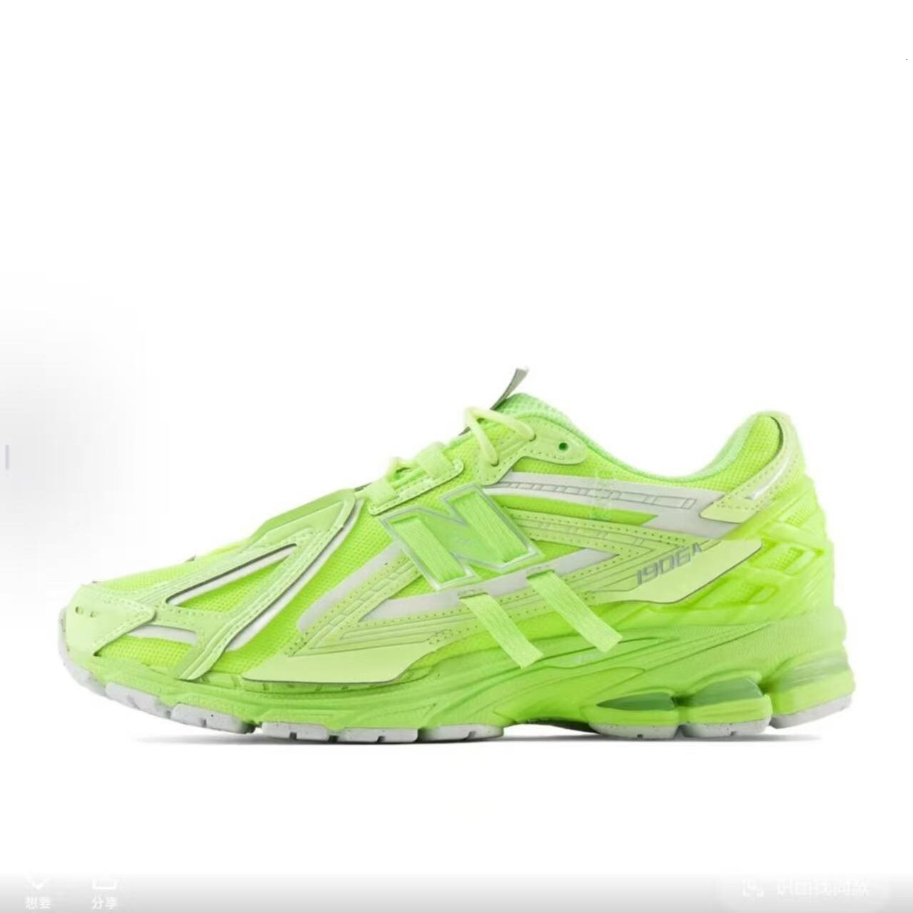 Premium Designer Retro Mesh Low-top 1906A Dad Sneakers Cushioned Wear Resistant Breathable Unisex Sports Running Footwear