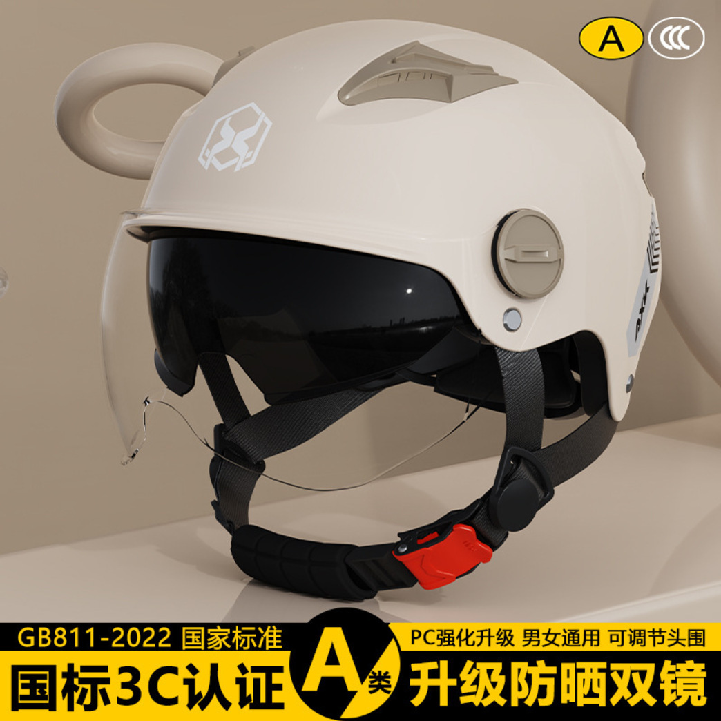Motorcycle Helmet Factory 3C Certified New National Standard Motorcycle Men's Summer flip modular Sun Protection Electric Scooter Women's