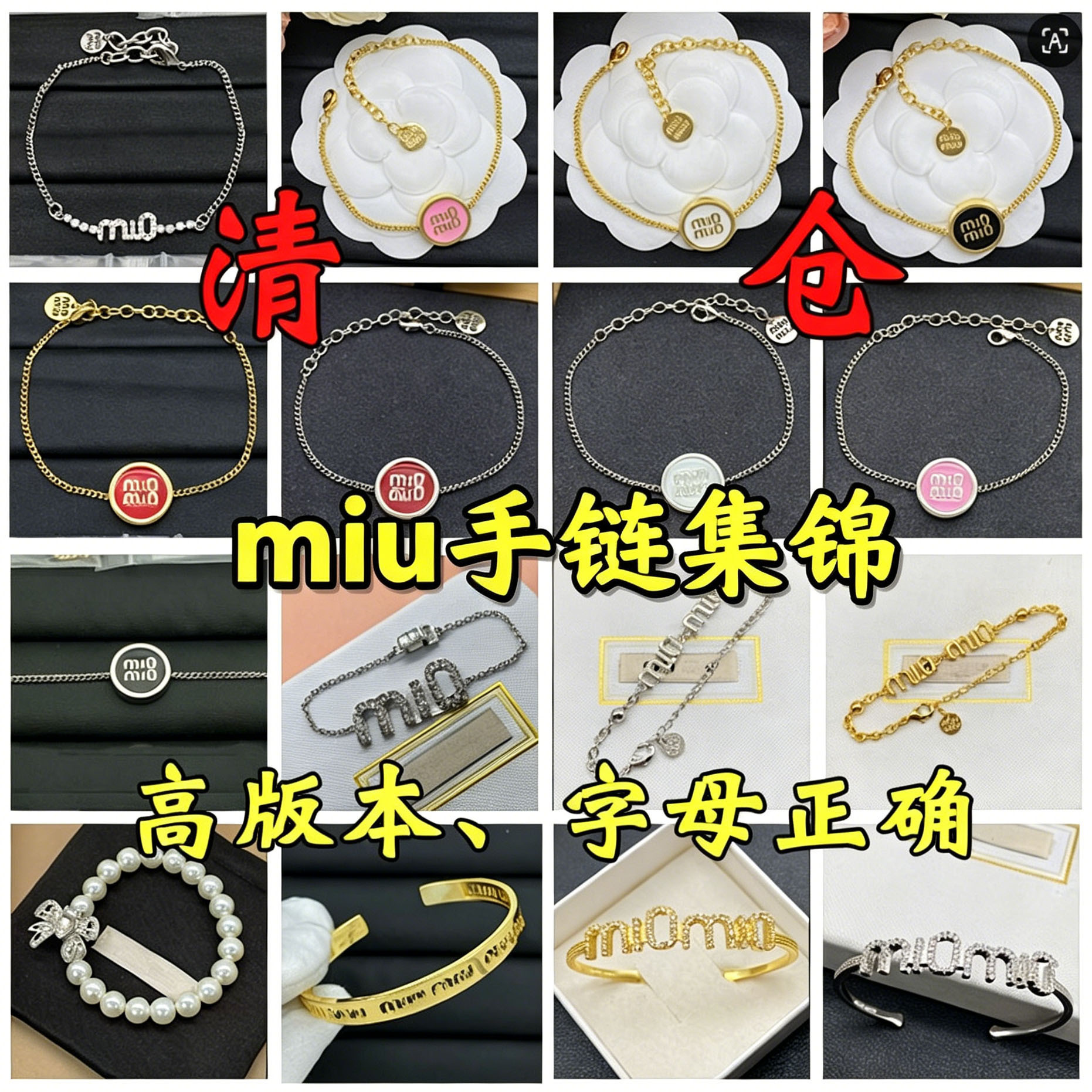 M necklace Miu letter bracelet, same full of diamonds, light luxury, niche style, high-quality bracelet silver jewelry