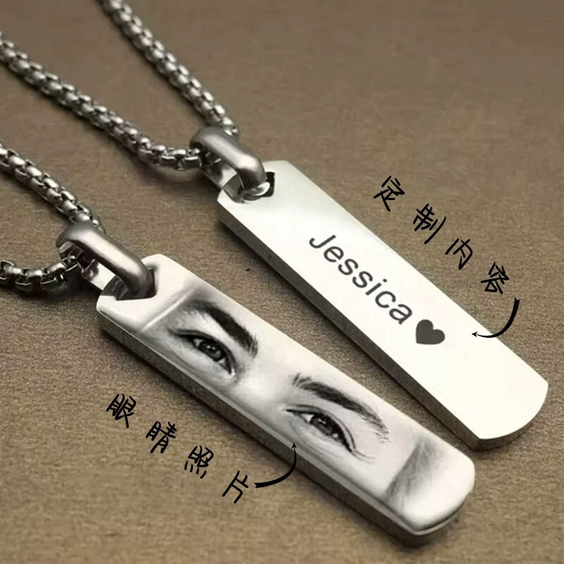 bestseller: Titanium steel pendant with laser engraving of eye photo design, personalized long bar necklace for men and couples