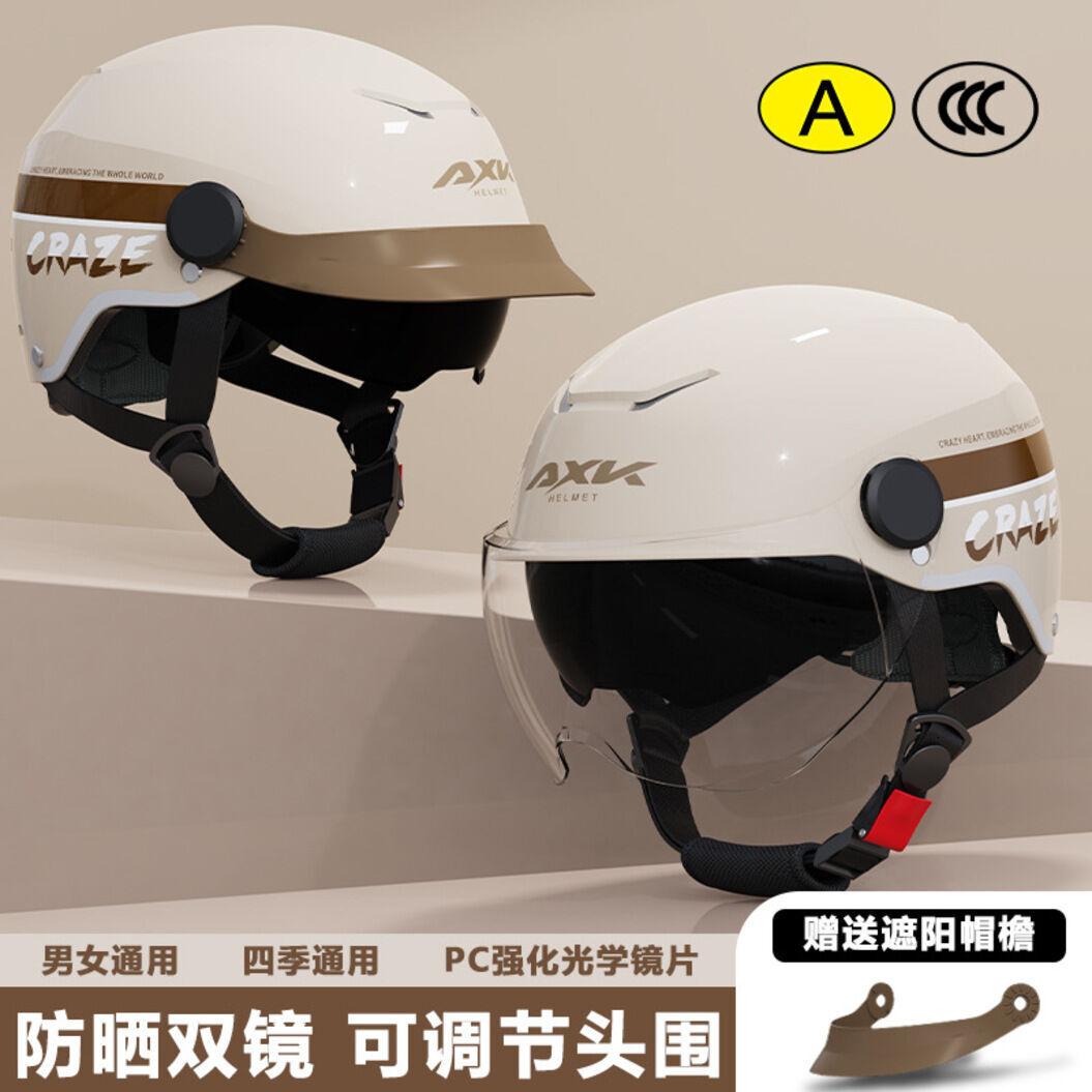 flip modular Motorcycle Helmet 3C Certified Electric Vehicle For Men And Women, Battery Motorcycle 2026 New Summer Half Helmet, All-Season Universal