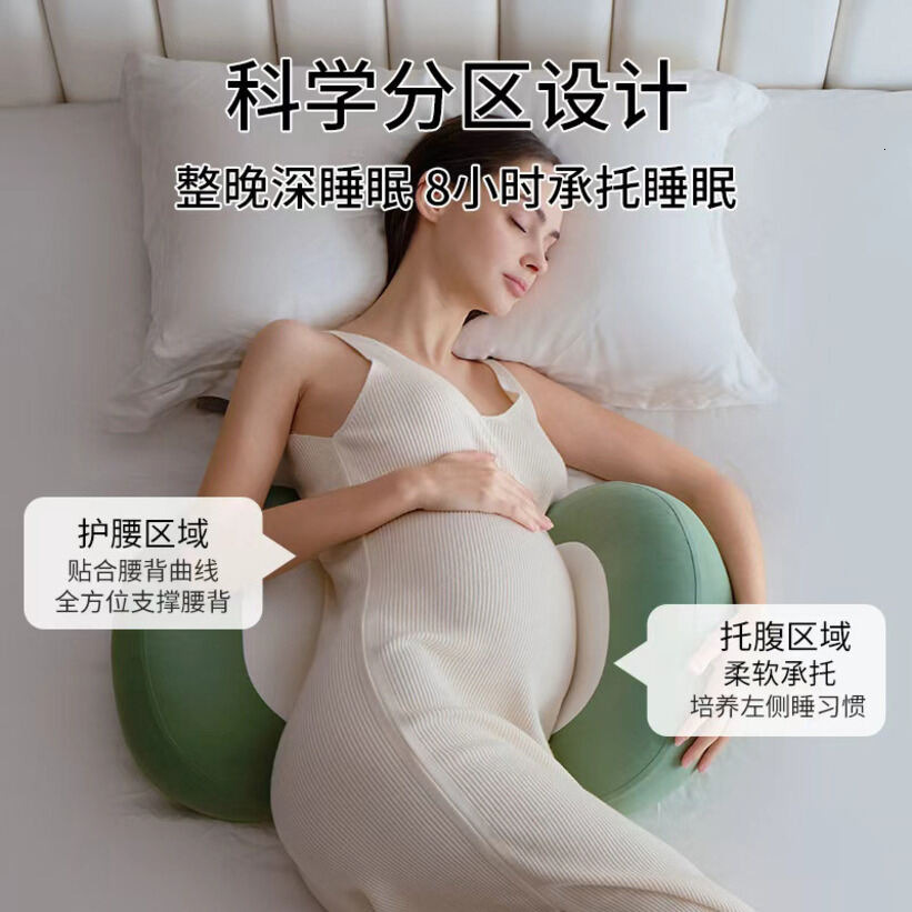 Maternity Pillow Pregnant Body Maternity Pillow Cross-Border Waist Sleeping Belly Support Dolphin U-Shaped Side Sleeper Pillow, Pregnancy Supplies p