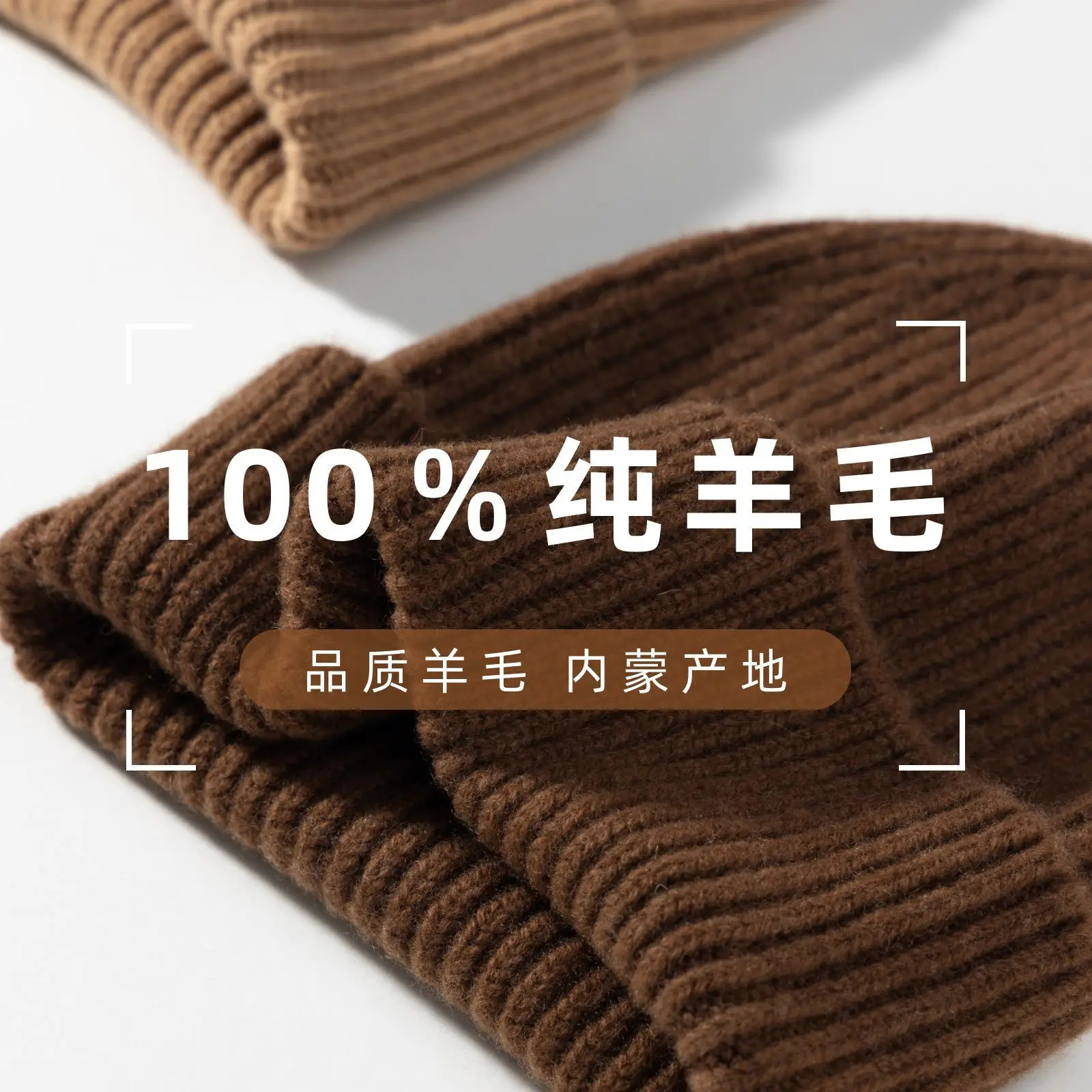 Solid Color All Wool Knitted Hat For Girls Autumn And Winter womens highend Versatile Men Warm Woolen Beanie 4m884 261017