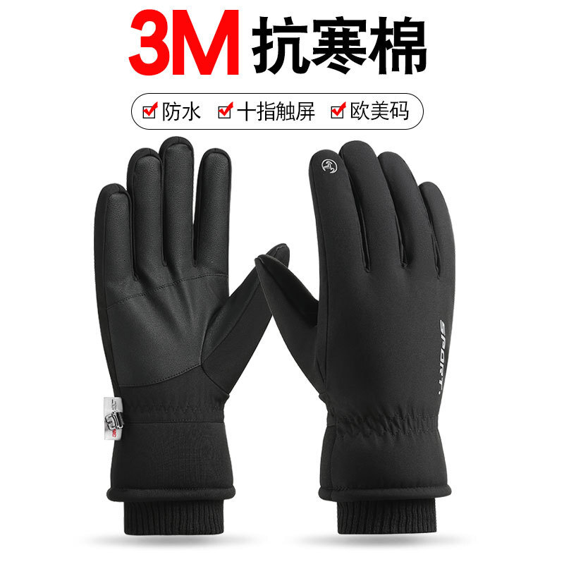 outdoor 2026 Winter Ski For Men, Warm, Fleece-Lined, Thickened, Touchscreen, Windproof, Waterproof, Cold-Resistant, Outdoor Riding Motorcycle Gloves
