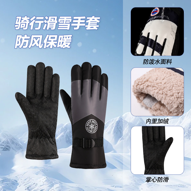 2026 Outdoor Winter Cotton Warm Cold-Proof Cycling Waterproof Fleece-Lined outdoor Thickened Ski Gloves Free Shipping