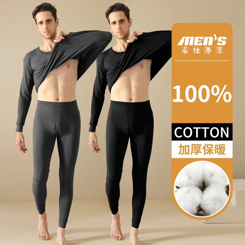100 Pure Cotton Men's Autumn Clothing and Pants Set Warm Underwear Solid Color Base Layer Winter Sweater 261012