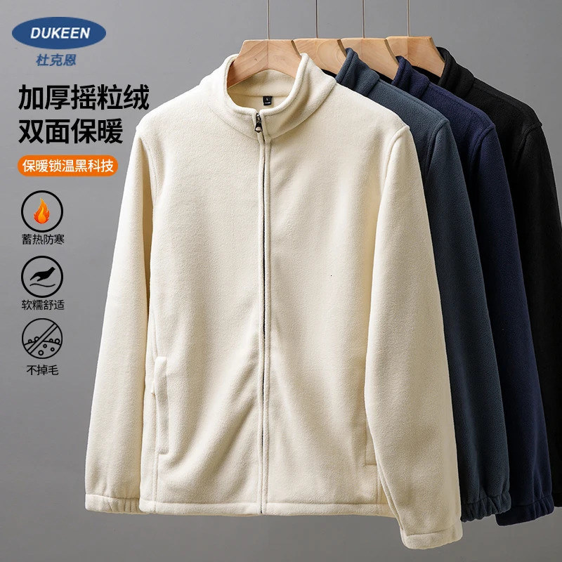 DUKEEN Double Fleece Stand Collar Jacket for Men Autumn and Winter Basic Solid Color Zipper Warm Men's Coats 261010