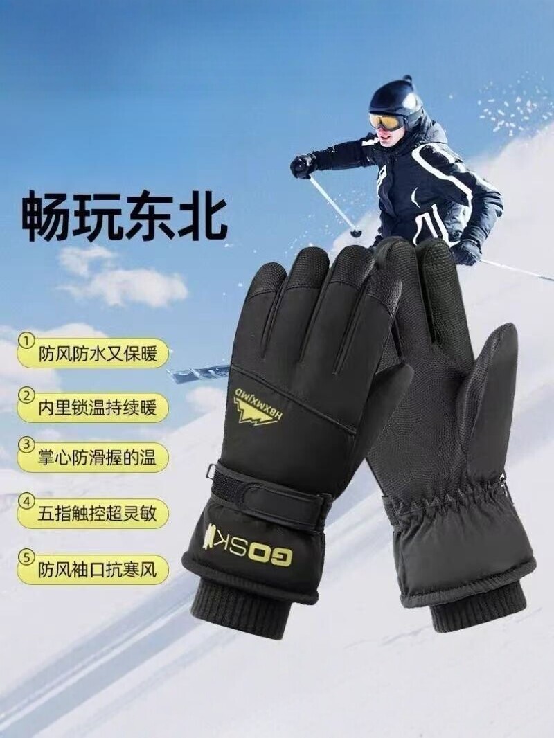 2026 Ski Gloves, Winter Outdoor, Fleece-Lined, Warm, Waterproof, Touchscreen Compatible, Windproof, outdoor Suitable Cycling, Unisex, Specifically D