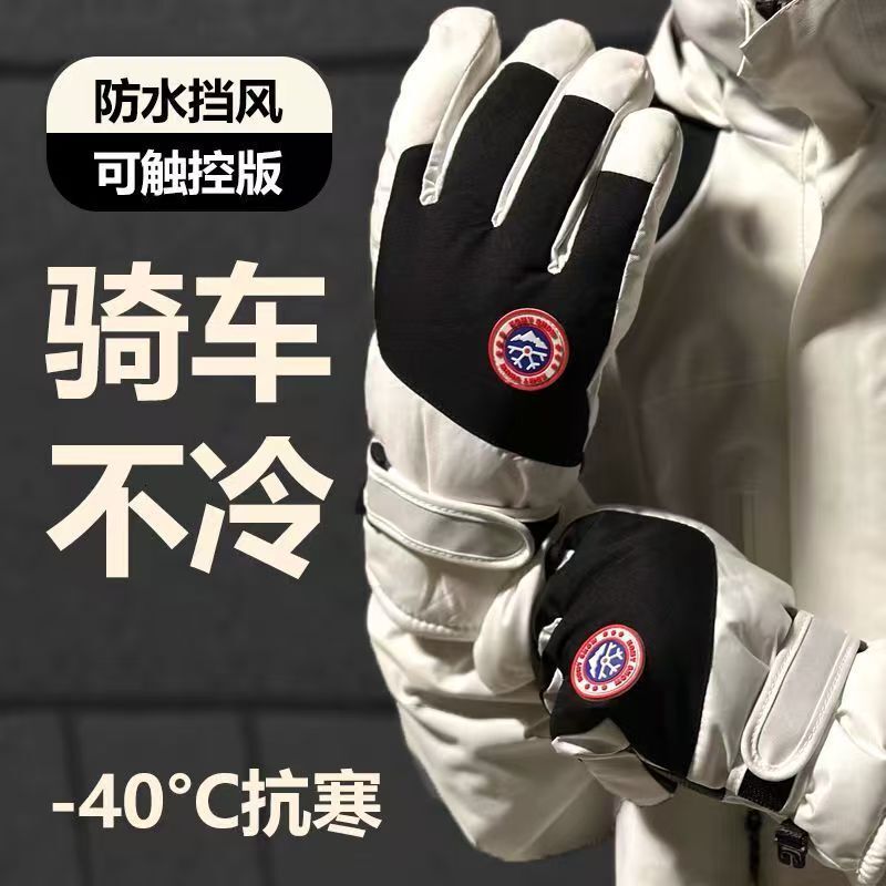 2026 Ski Cotton outdoor Gloves Touchscreen Men Winter Warm Women Cycling Thickened Fleece Windproof Outdoor Motorcycle Leather Mountaineering Free S