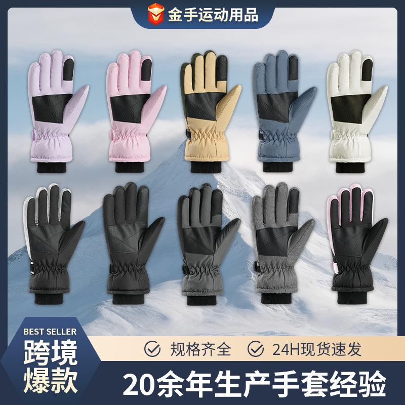 2026 Winter Warm Ski Gloves With Built-In Wrist Guards, Offering Cold Protection Waterproofing, Featuring Touchscreen Compatibility; Suitable For Bo