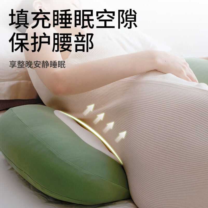 pregnant body Maternity Pillow Cross-Border Waist Sleeping Support Dolphin U-Shaped Side Sleeper Pillow, Pregnancy Supplies li01 ma ma