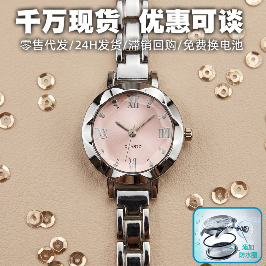 Wholesale, Student Quartz Waterproof Stylish Bracelet With quartz Steel Strap, Ins-Style ladies Cross-Border Korean Version ljh321