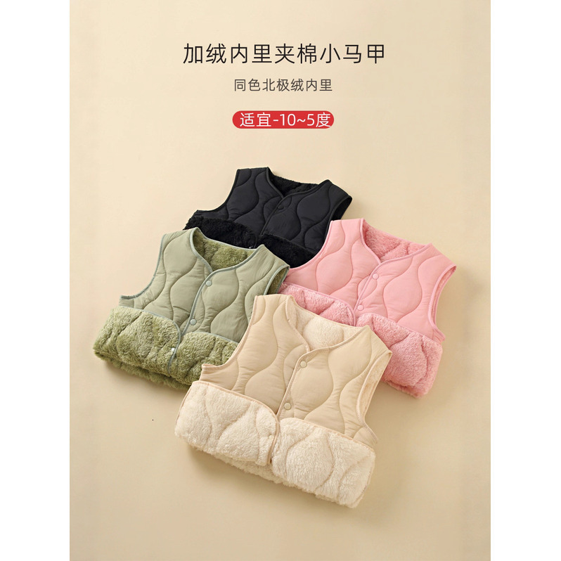 Children's Autumn cologne Winter perfume Cotton Vest For Boys And Girls, Thickened School Uniform Essential, Fleece-Lined Inner Layer, Warm Ves