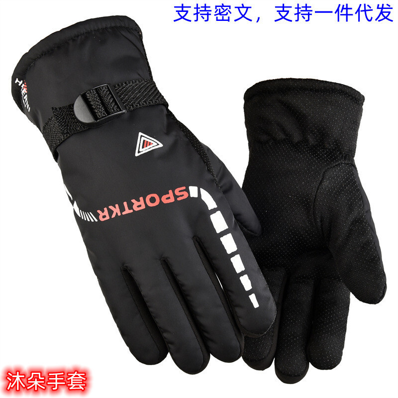2026 New Winter Men's outdoor Warm Gloves For Outdoor Skiing, Motorcycle, Electric Vehicle, Cycling, With Fleece Lining And Thickened Design Fr