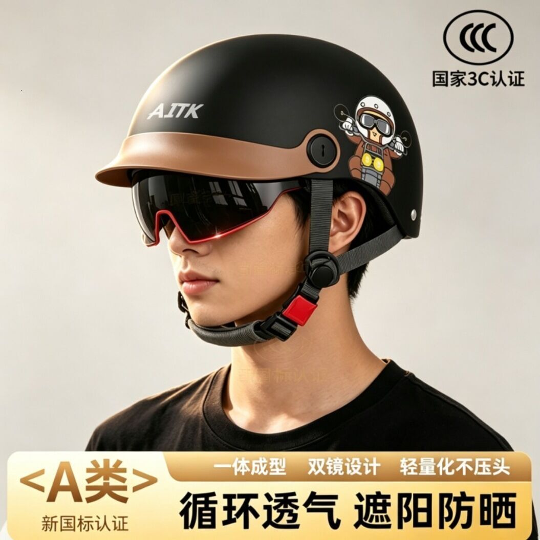 Motorcycle Helmet New National Standard 3C Certified Electric Motorcycle For Men And Women, Summer Retro Half Helmet, Four Seasons flip modular Brea