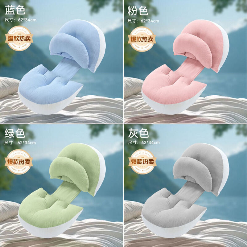 Maternity Pillow Cross-Border Waist Side Sleeping Multifunctional Shaped Pregnancy Support Pillow pregnant Nursing Cushion Pregnancy li01 ma ma